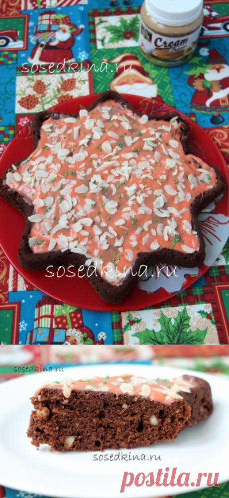 Шоколадно-миндальный пирог с арахисовой пастой в СВЧ. 

СОСТАВ:
Шоколад тёмный – 100 гр
Масло сливочное – 30 гр
Арахисовая паста – 2 ст.л.
Мука пшеничная – 50 гр
Яйцо куриное – 3 шт
Разрыхлитель – 1 ч.л.
Миндаль – 30 гр
Сахар – 50 гр
Соль (щепотка)