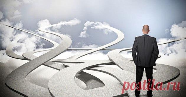 Пути решения