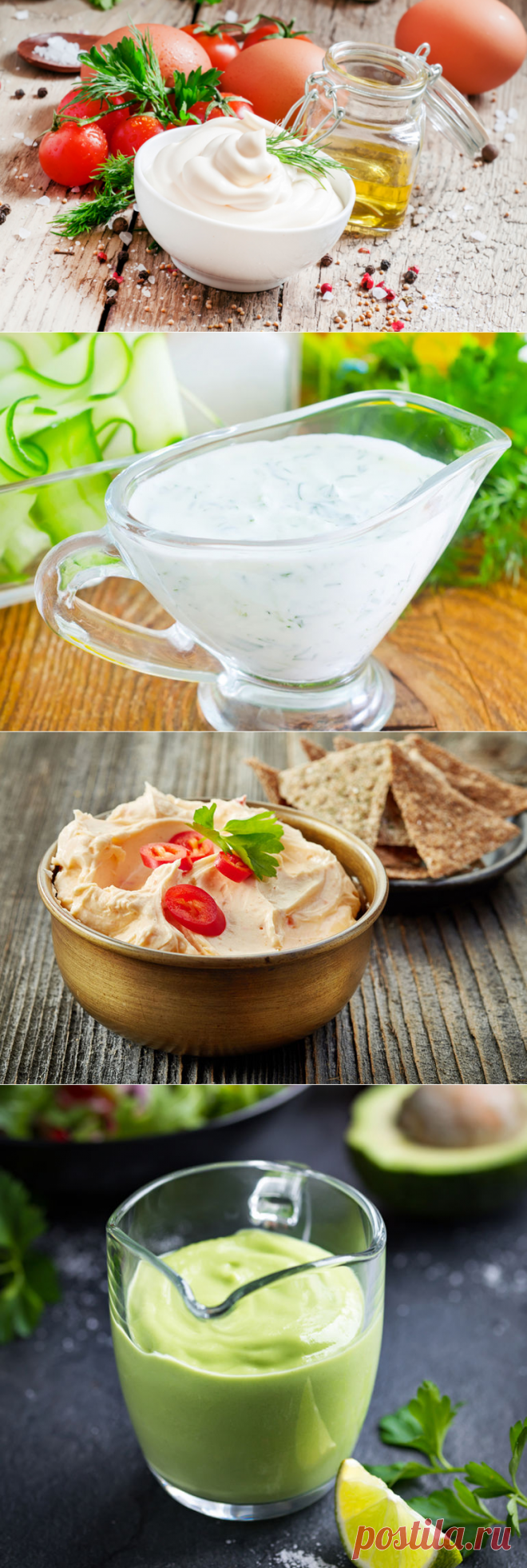 Достойная замена жирному майонезу! 12 рецептов вкуснейших заправок, и все в одной статье.