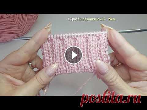 #67. Как вязать фабричный край. Эластичный край для резинки 1 х 1 и для резинки 2 х 2. #вязание Подписывайтесь на канал “Это просто” На этом занятии мы научимся вязать фабричный край, эластичный край. Нажимайте на колокольчик рядом, чтобы получат...