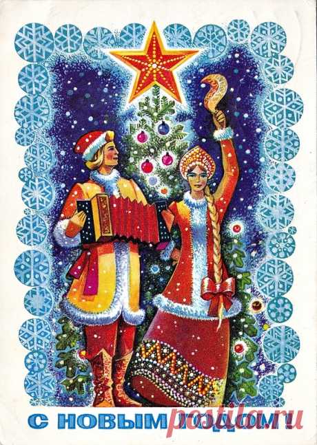 Новогодние открытки