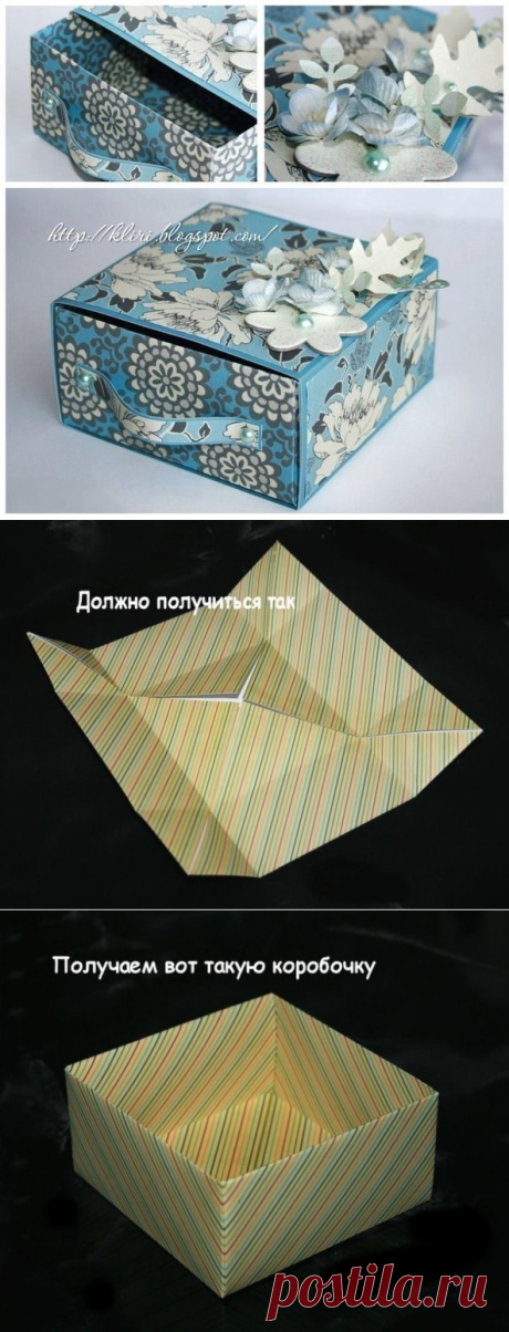 Как сложить коробочку из бумаги в технике оригами. Мастер-класс.