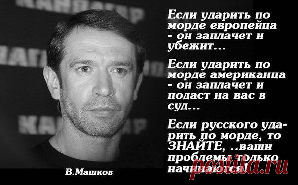 Самая опасная страна в мире это РОССИЯ ? - (хочется вспомнить некоторые исторические факты)