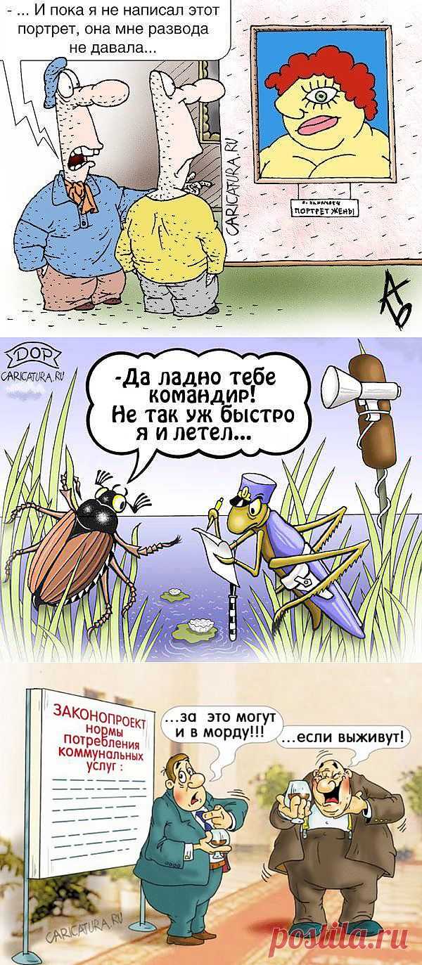Весёлых выходных.