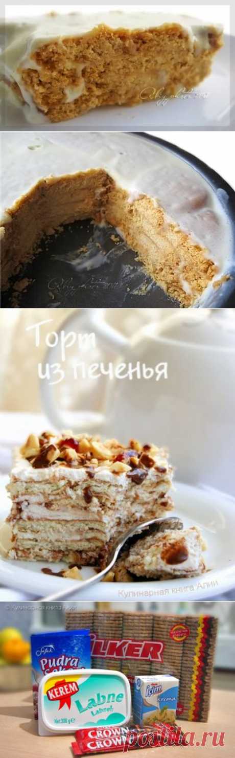 Торт из печенья (без выпечки), два рецепта от Алии!
