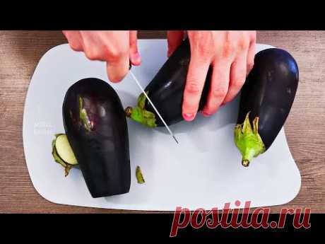 ВОТ КАК нужно готовить БАКЛАЖАНЫ! 3 рецепта из БАКЛАЖАНОВ, которые вы еще НЕ ОДИН РАЗ приготовите! - YouTube