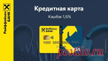 Карта Тинькофф Одноклассники - преимущества