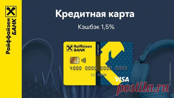 Карта Тинькофф Одноклассники - преимущества