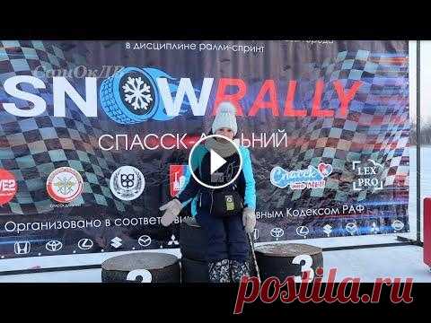 Спасск-Дальний. Snow rally 2023, 2 этап . Гонки на льду. 21 января 2023г в г.Спасск-Дальний на озере Силикатное проходил очередной этап гонок на льду. Чемпионат города Спасск-Дальний за Кубок главы города в ...