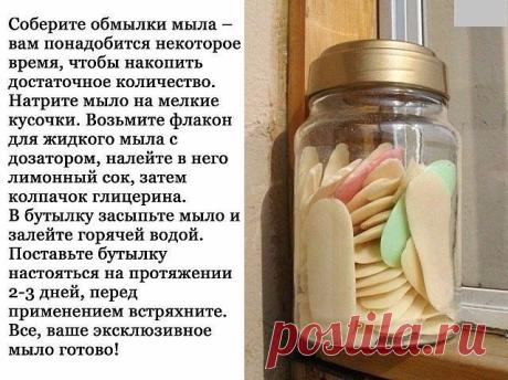 (13) Одноклассники