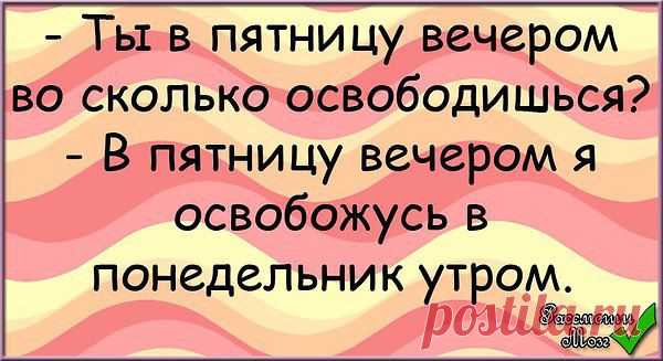 Интересные новости
