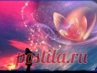 Радуюсь! Люблю! Благодарю! Творю! Созидаю! Мы все слышали о том, что мысль материальна. Но далеко не все способны претворить свои желания в жизнь. Почему так? Давайте разберёмся! Каждая мысль — это вибрация. Но, мысль — это прое…