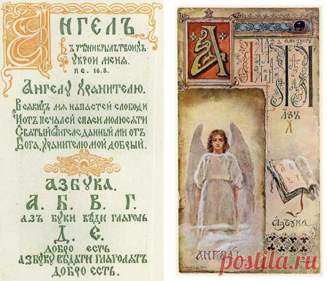 Любовь Рыжкова-Гришина. Волшебный букварь | Записи в рубрике Любовь Рыжкова-Гришина. Волшебный букварь | Дневник Светояра