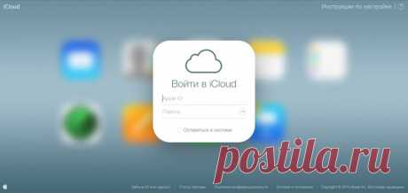 Как отвязать Apple ID от iPhone - Полная инструкция