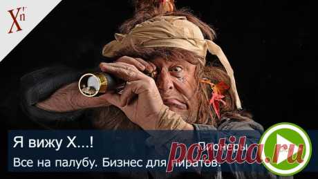 НХК жизни