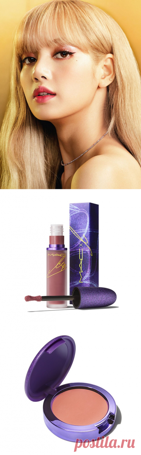 MAC Cosmetics X Lisa BLACKPINK Exclusive Collections