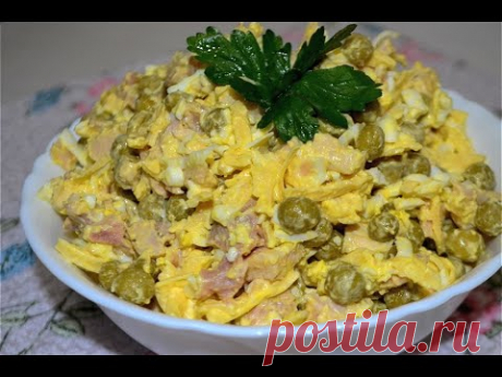 Салат "ЦЫПОЧКА" - готовлю вместо ОЛИВЬЕ на НОВЫЙ ГОД .Вкусный,сытный и простой в приготовлении # 280