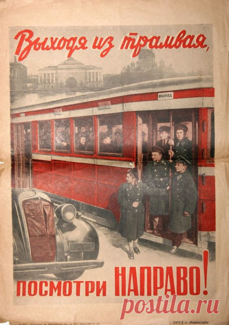 старинные каждый день: плакаты
