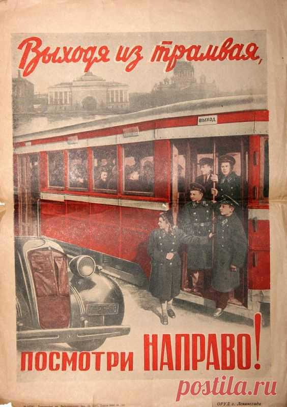 старинные каждый день: плакаты