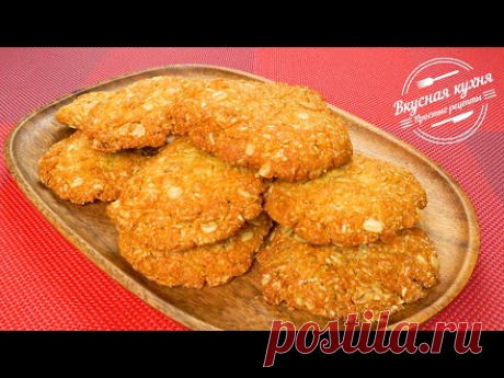 Популярное печенье "Анзак". Вкусное, рассыпчатое и хрустящее | Popular Anzac cookies