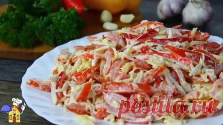Салат с крабовыми палочками,без которого унас не проходит ни одно застолье (салат "Красное море") | Цветкова Наталья | Дзен