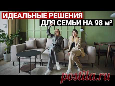 ЛАЙФХАКИ РЕМОНТА И ОПТИМИЗАЦИИ БЮДЖЕТА. ОБЗОР СОВРЕМЕННОЙ КВАРТИРЫ 98 м | Дизайн интерьера, рум тур