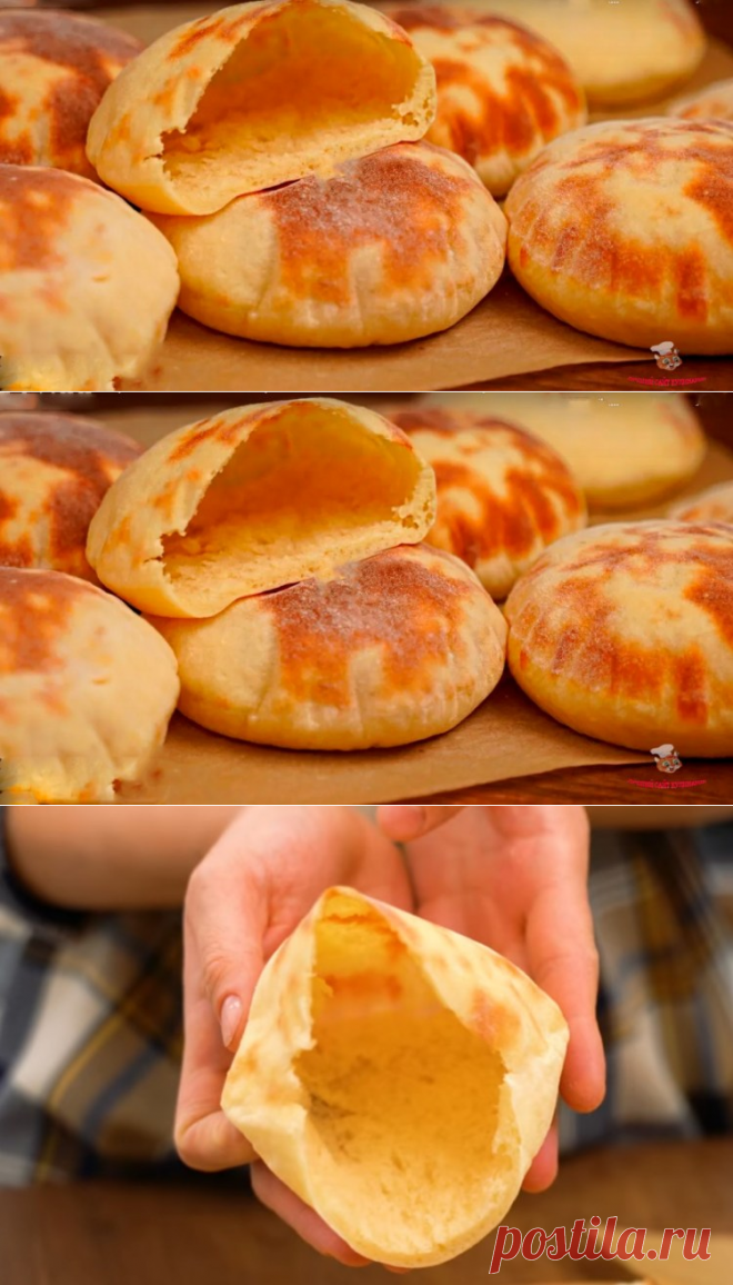 Лепешки-кармашки из картошки - пошаговый рецепт