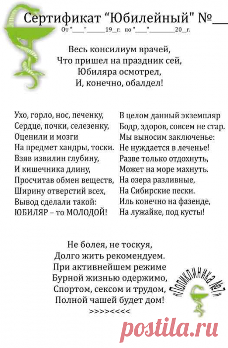 Изображение для плейкаста