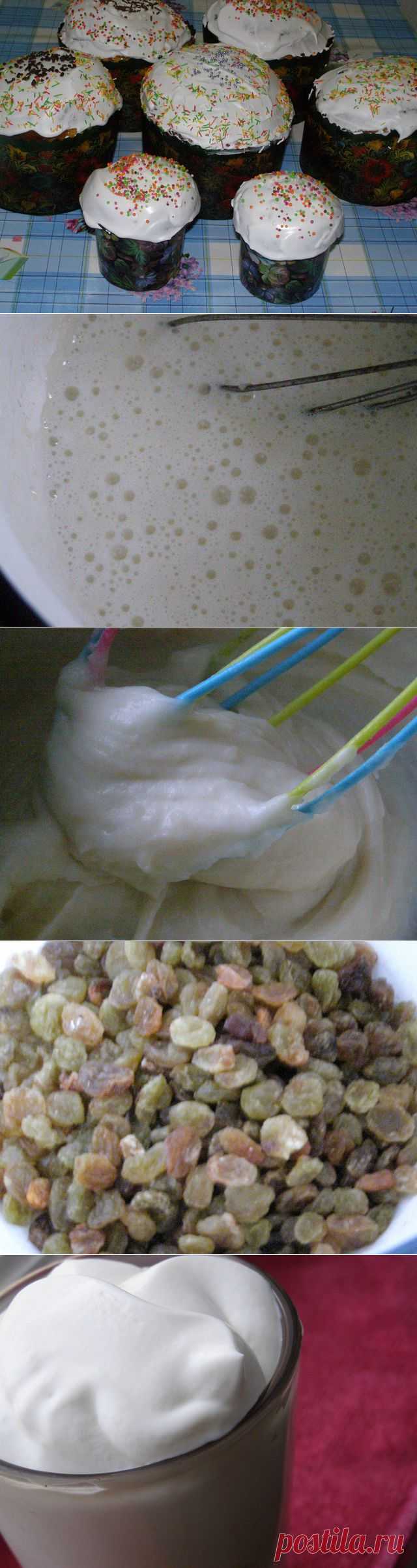 Самый вкусный кулич.