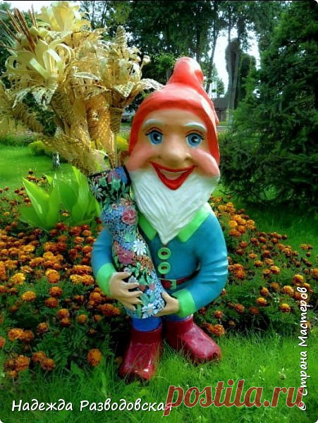 Мастер-класс Гном из папье-маше