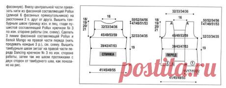 Летние топы : интересные модели для вязания спицами и крючком, которые актуальны всегда! (+ описания, схемы, выкройки) | Вяжем с Бабуковой | Дзен