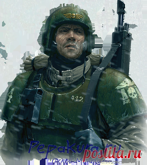 Сделать броню Имперского Гвардейца своими руками | Pepakura