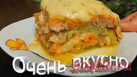 ✅ ЛАЗАНЬЯ БЕЗ ТЕСТА. Ну - Ооочень вкусно ❗❗❗