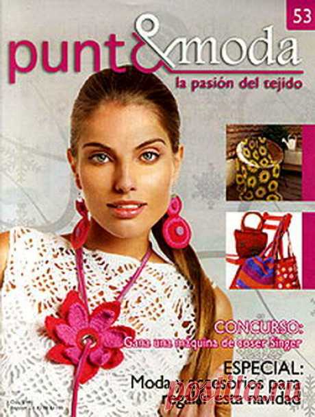 Gallery.ru / Фото #1 - Punto & Moda - git-ta