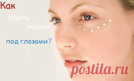 отёк под глазами...