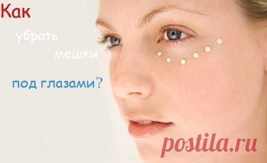 отёк под глазами...