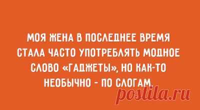 Оригинальная идея развлечь гостей, пока готовится заказ – Фитнес для мозга