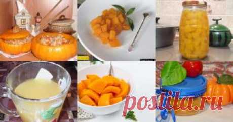 Тыква - 303 рецепта приготовления пошагово - 1000.menu Тыква - быстрые и простые рецепты для дома на любой вкус: отзывы, время готовки, калории, супер-поиск, личная КК
