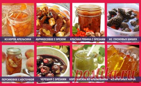 8 рецептов варенья.