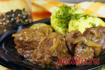 Говядина по-кремлёвски