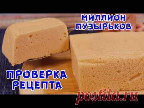 СЛАДОСТЬ ДЛЯ ПОХУДЕНИЯ! ✧ Лакомство из двух ингредиентов ✧ БОЖЕСТВЕННЫЙ ДЕСЕРТ за несколько секунд?