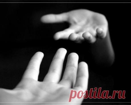 "Пергамент" Всевышнего.