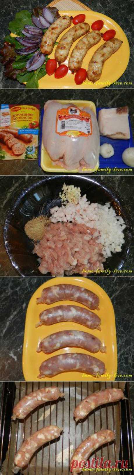 Колбаса домашняя