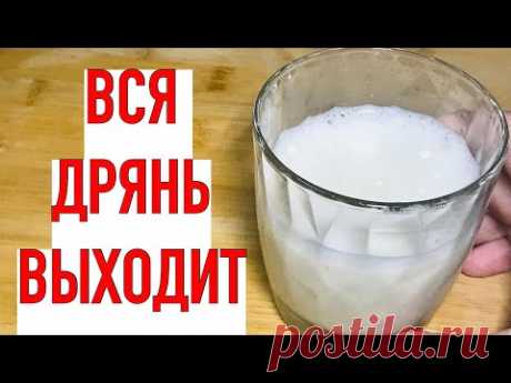 Не Могла Встать На Ноги От Боли, а Теперь «Порхаю» как Молодая! лечит 100 недугов!