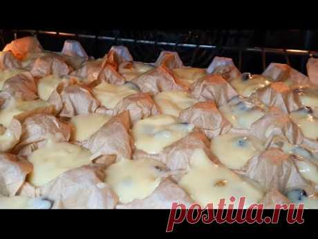 Научила ВСЕХ ПОДРУГ готовить такие ВКУСНЯШКИ. Подружки в ВОСТОРГЕ от результата. PAZANDA ZAMIRA - YouTube а рецепт?