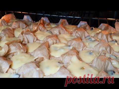 Научила ВСЕХ ПОДРУГ готовить такие ВКУСНЯШКИ. Подружки в ВОСТОРГЕ от результата. PAZANDA ZAMIRA - YouTube а рецепт?