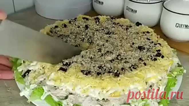 Салат \