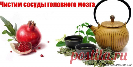 Эффективная чистка сосудов и лимфы народными средствами.