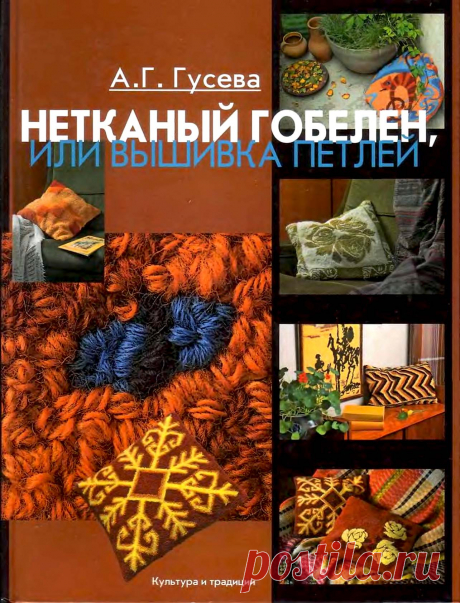 По следам топика  Ирины Денисенко   "Японская вышивка (родня глади)"