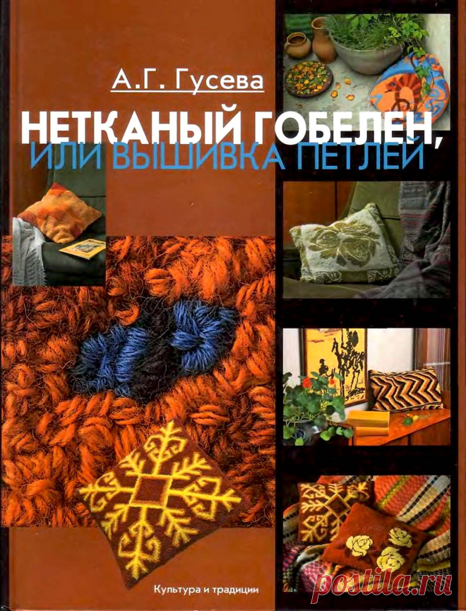 По следам топика  Ирины Денисенко   